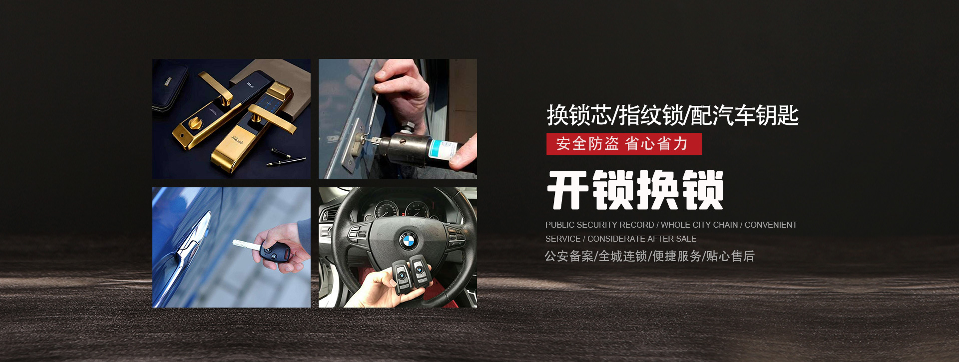 黔西南布依族苗族自治州望谟县banner01