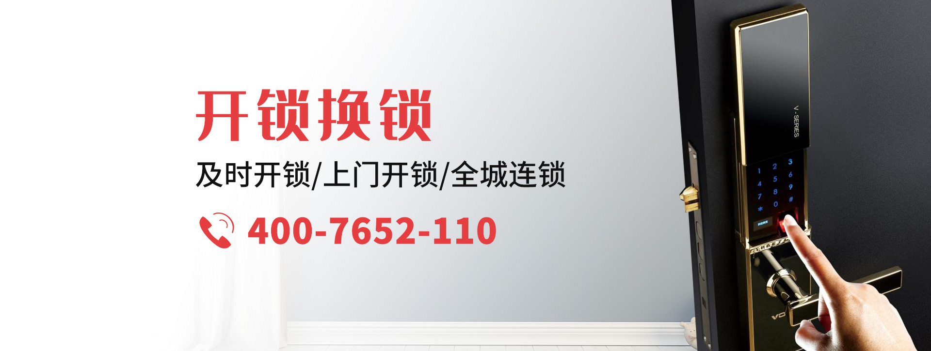 黔西南布依族苗族自治州望谟县banner